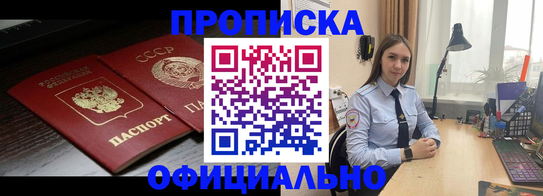 регистрация для дет. сада в Кораблино
